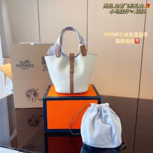 FashionReps Bags 04YAA1137