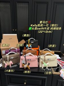 FashionReps Bags 04YAA1266