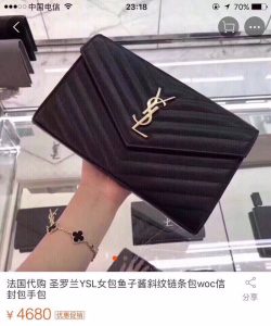 FashionReps Bags 05YAA1686