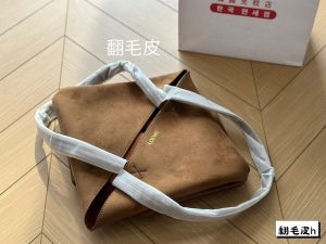 FashionReps Bags 08YAA8782
